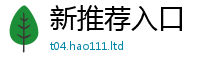 2025最新正版挂牌资料经管家婆中特王中王